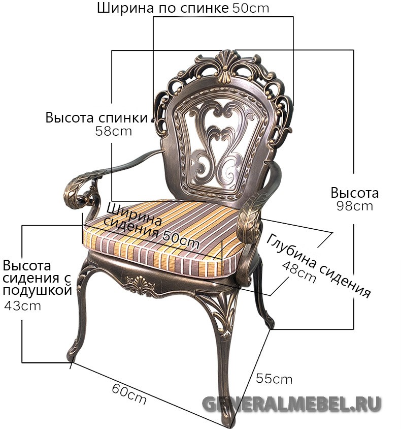 Литое кресло металлическое Корона, литая мебель из алюминия, чугунная мебель, столы стулья и кресла для кафе из металла, мебель в беседку на веранду на террасу и на балкон, столы и стулья для улицы